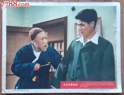 哈勒－维腾贝格大学 Business degree certificate